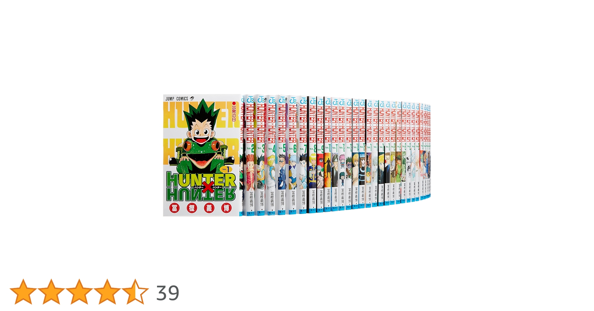 Amazon.co.jp: HUNTER×HUNTER コミック 1-32巻セット (ジャンプ